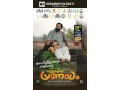 nalpathukalile-pranayam-at-c-cinemas-small-1