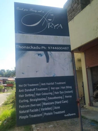 arya-beauty-parlour-and-stitching-centre-big-0
