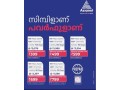asianet-broadband-at-rs399month-7736038814-small-0