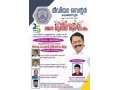 silver-jubilee-celebration-of-media-centre-chengannur-small-0
