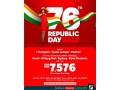 republic-day-sale-small-0