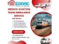 medivic-aviation-train-ambulance-in-bhopal-helps-to-transfer-your-patients-at-competitive-prices-small-0