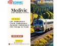 medivic-train-ambulance-in-bangalore-provides-immediate-and-easy-transportation-to-all-patients-small-0